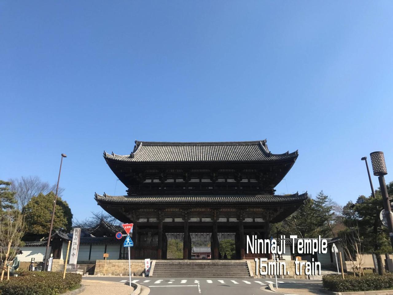 一棟貸切り宿 Guesthouse 嵯峨嵐山 Kyōto Exterior foto